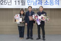 장안구 11월의 만남2번 사진